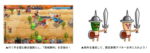 画像ギャラリー No.003のサムネイル画像 / 「城とドラゴン」,「腕くらべレアアイテム争奪バトル」が9月5日に開催