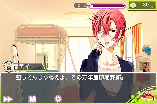 画像集#019のサムネイル/マグロや鮭との禁断の恋……。スマホ向け恋愛アドベンチャーゲーム「へい!恋愛一丁」を紹介する「(ほぼ)日刊スマホゲーム通信」第558回