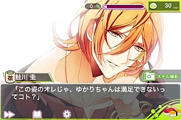 画像集#020のサムネイル/マグロや鮭との禁断の恋……。スマホ向け恋愛アドベンチャーゲーム「へい!恋愛一丁」を紹介する「(ほぼ)日刊スマホゲーム通信」第558回