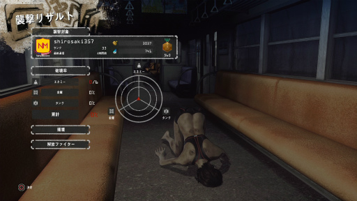 画像ギャラリー No.025のサムネイル画像 / 「LET IT DIE」プレイ日記 第5回:パンイチ女,道に迷うの巻