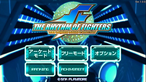 画像集#001のサムネイル/“格ゲー×音ゲー”の新感覚リズムアクション。スマホ向け「THE RHYTHM OF FIGHTERS」を紹介する「(ほぼ)日刊スマホゲーム通信」第590回