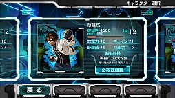 画像集#003のサムネイル/“格ゲー×音ゲー”の新感覚リズムアクション。スマホ向け「THE RHYTHM OF FIGHTERS」を紹介する「(ほぼ)日刊スマホゲーム通信」第590回