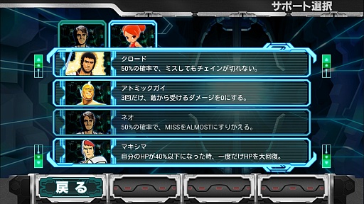 画像集#008のサムネイル/“格ゲー×音ゲー”の新感覚リズムアクション。スマホ向け「THE RHYTHM OF FIGHTERS」を紹介する「(ほぼ)日刊スマホゲーム通信」第590回