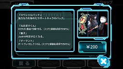 画像集#009のサムネイル/“格ゲー×音ゲー”の新感覚リズムアクション。スマホ向け「THE RHYTHM OF FIGHTERS」を紹介する「(ほぼ)日刊スマホゲーム通信」第590回