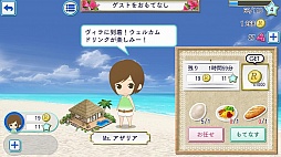 画像ギャラリー No.017のサムネイル画像 / 「乙女チック4Gamer」第84回:南の島を開発しながら,大人の恋愛を楽しめる「リゾートへようこそ 〜総支配人は恋をする〜」を特集