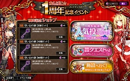 画像ギャラリー No.001のサムネイル画像 / 現在1周年記念イベントを実施中の「かんぱに☆ガールズ」。1周年の記念すべき日,9月17日には“黒封筒”が届くので必ずチェックするべし