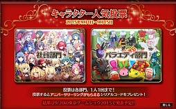 画像ギャラリー No.002のサムネイル画像 / 現在1周年記念イベントを実施中の「かんぱに☆ガールズ」。1周年の記念すべき日,9月17日には“黒封筒”が届くので必ずチェックするべし