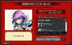 画像ギャラリー No.003のサムネイル画像 / 現在1周年記念イベントを実施中の「かんぱに☆ガールズ」。1周年の記念すべき日,9月17日には“黒封筒”が届くので必ずチェックするべし