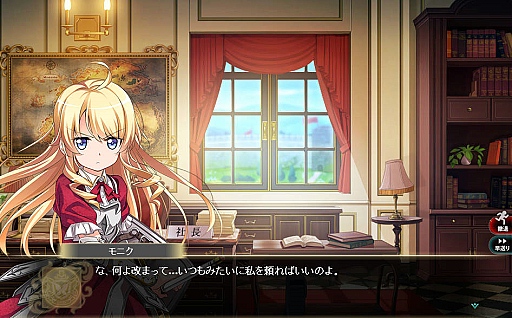 画像ギャラリー No.004のサムネイル画像 / 現在1周年記念イベントを実施中の「かんぱに☆ガールズ」。1周年の記念すべき日,9月17日には“黒封筒”が届くので必ずチェックするべし