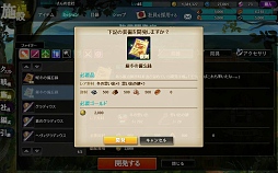 画像ギャラリー No.006のサムネイル画像 / 現在1周年記念イベントを実施中の「かんぱに☆ガールズ」。1周年の記念すべき日,9月17日には“黒封筒”が届くので必ずチェックするべし