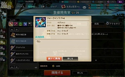 画像ギャラリー No.007のサムネイル画像 / 現在1周年記念イベントを実施中の「かんぱに☆ガールズ」。1周年の記念すべき日,9月17日には“黒封筒”が届くので必ずチェックするべし