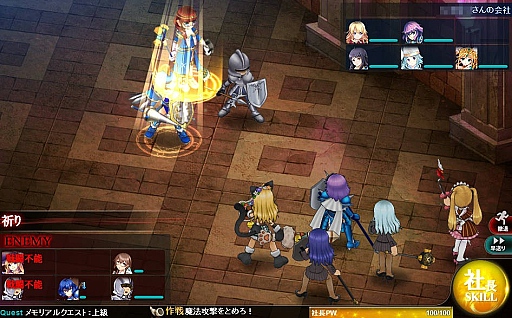 画像ギャラリー No.010のサムネイル画像 / 現在1周年記念イベントを実施中の「かんぱに☆ガールズ」。1周年の記念すべき日,9月17日には“黒封筒”が届くので必ずチェックするべし