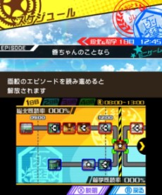 画像集#002のサムネイル/「弱虫ペダル 明日への高回転」,選手マネジメントが勝利のカギを握るレースパートと,福富寿一や荒北靖友ら箱根学園所属選手の情報が公開