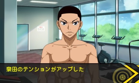 画像集#006のサムネイル/「弱虫ペダル 明日への高回転」,選手マネジメントが勝利のカギを握るレースパートと,福富寿一や荒北靖友ら箱根学園所属選手の情報が公開