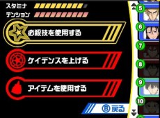 画像集#009のサムネイル/「弱虫ペダル 明日への高回転」,選手マネジメントが勝利のカギを握るレースパートと,福富寿一や荒北靖友ら箱根学園所属選手の情報が公開