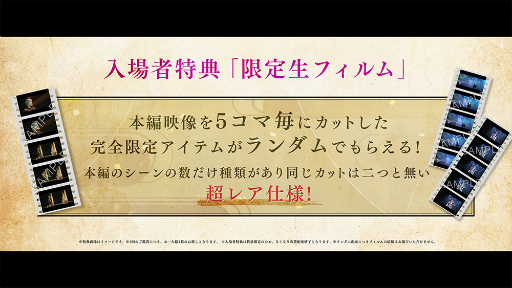画像ギャラリー No.005のサムネイル画像 / 劇場版 舞台「刀剣乱舞」第4弾は4月1日,第5弾は5月9日より上映決定。プロジェクトムービー&キービジュアル,予告篇も公開に