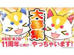 「刀剣乱舞ONLINE」11周年記念配信番組が2026年1月14日に配信決定。本日公開の動画「公式ゆる番組【#ぶいのすけ談話室】」内で明らかに