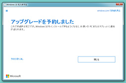  No.019Υͥ / ޡΤWindows 10ֺ¡1 Windows 10Υǥȥåץ졼ɼʡץθߴƤߤ