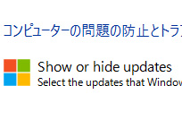 Windows 10 Insider PreviewˡWindows UpdateμưŬѡפ֥åǤġ뤬󶡤롣ǤǤư̤ǧ