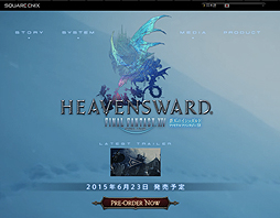 画像ギャラリー No.002のサムネイル画像 / 「FFXIV:蒼天のイシュガルド」のプロモサイトが正式オープン。新ジョブ/新種族/フライングマウントなど80カット以上のビジュアルが追加に