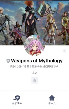  No.006Υͥ / Weapons of Mythology NEW AGEפӥϡץ˥󥰥٥Ȥ