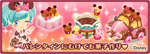 画像ギャラリー No.012のサムネイル画像 / 「ディズニー マジックキャッスル」,くまのプーさんのテーマイベントが開始