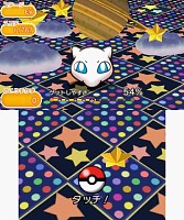 画像ギャラリー No.004のサムネイル画像 / 「ポケとる」配信スタート。幻のポケモン「ミュウ」を仲間にできるステージ登場