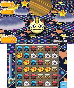 画像ギャラリー No.013のサムネイル画像 / 「ポケとる」配信スタート。幻のポケモン「ミュウ」を仲間にできるステージ登場