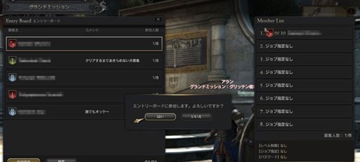 画像ギャラリー No.004のサムネイル画像 / 「Dragon's Dogma Online」グランドミッション「グリッテン砦攻防戦」を9月6日に試験的に開催