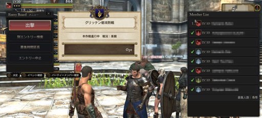 画像ギャラリー No.006のサムネイル画像 / 「Dragon's Dogma Online」グランドミッション「グリッテン砦攻防戦」を9月6日に試験的に開催