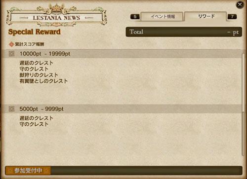 画像ギャラリー No.009のサムネイル画像 / 「Dragon's Dogma Online」グランドミッション「グリッテン砦攻防戦」を9月6日に試験的に開催