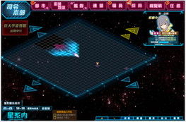 画像ギャラリー No.003のサムネイル画像 / 「超銀河船団∞ -INFINITY-」,リニューアルされる宇宙探索システムの概要などが公開