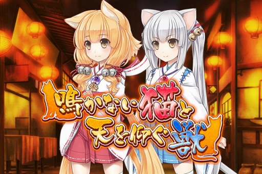 画像ギャラリー No.005のサムネイル画像 / 「ブレイブソード×ブレイズソウル」2周年記念「大感謝キャンペーン」を4月8日に実施