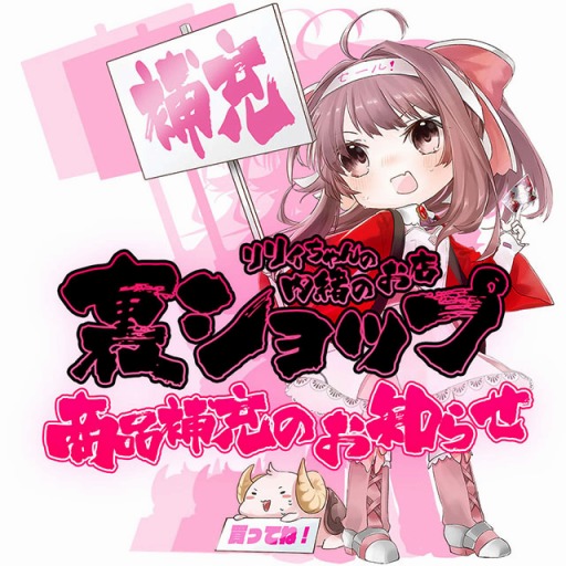 画像ギャラリー No.006のサムネイル画像 / 「ブレイブソード×ブレイズソウル」2周年記念「大感謝キャンペーン」を4月8日に実施