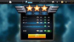 画像ギャラリー No.010のサムネイル画像 / ゾンビシューティングゲーム「UNKILLED」がApp Store/Google Playに登場