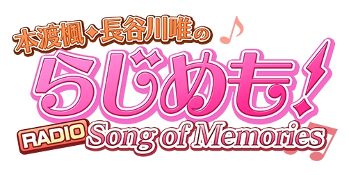 No.001Υͥ / Song of MemoriesפWeb饸ĹëͣΤ餸⡪סȥơޥ󥰤ˡڶʤǸ