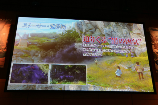 画像ギャラリー No.005のサムネイル画像 / 「モンスターハンター ストーリーズ」の最新情報が明かされたプレス発表会をレポート。CMキャラクターのDAIGOさんやナビルー役のM・A・Oさんも登壇