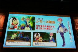 画像ギャラリー No.009のサムネイル画像 / 「モンスターハンター ストーリーズ」の最新情報が明かされたプレス発表会をレポート。CMキャラクターのDAIGOさんやナビルー役のM・A・Oさんも登壇
