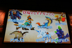 画像ギャラリー No.011のサムネイル画像 / 「モンスターハンター ストーリーズ」の最新情報が明かされたプレス発表会をレポート。CMキャラクターのDAIGOさんやナビルー役のM・A・Oさんも登壇