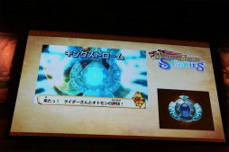 画像ギャラリー No.019のサムネイル画像 / 「モンスターハンター ストーリーズ」の最新情報が明かされたプレス発表会をレポート。CMキャラクターのDAIGOさんやナビルー役のM・A・Oさんも登壇
