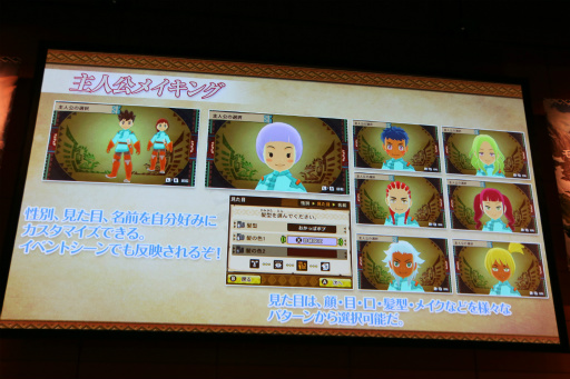 画像ギャラリー No.027のサムネイル画像 / 「モンスターハンター ストーリーズ」の最新情報が明かされたプレス発表会をレポート。CMキャラクターのDAIGOさんやナビルー役のM・A・Oさんも登壇