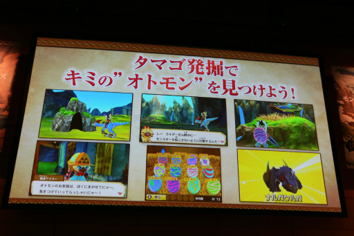 画像ギャラリー No.028のサムネイル画像 / 「モンスターハンター ストーリーズ」の最新情報が明かされたプレス発表会をレポート。CMキャラクターのDAIGOさんやナビルー役のM・A・Oさんも登壇