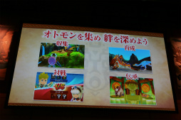 画像ギャラリー No.029のサムネイル画像 / 「モンスターハンター ストーリーズ」の最新情報が明かされたプレス発表会をレポート。CMキャラクターのDAIGOさんやナビルー役のM・A・Oさんも登壇