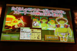 画像ギャラリー No.033のサムネイル画像 / 「モンスターハンター ストーリーズ」の最新情報が明かされたプレス発表会をレポート。CMキャラクターのDAIGOさんやナビルー役のM・A・Oさんも登壇