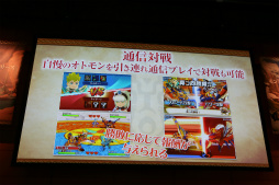 画像ギャラリー No.034のサムネイル画像 / 「モンスターハンター ストーリーズ」の最新情報が明かされたプレス発表会をレポート。CMキャラクターのDAIGOさんやナビルー役のM・A・Oさんも登壇