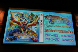 画像ギャラリー No.035のサムネイル画像 / 「モンスターハンター ストーリーズ」の最新情報が明かされたプレス発表会をレポート。CMキャラクターのDAIGOさんやナビルー役のM・A・Oさんも登壇