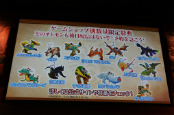 画像ギャラリー No.039のサムネイル画像 / 「モンスターハンター ストーリーズ」の最新情報が明かされたプレス発表会をレポート。CMキャラクターのDAIGOさんやナビルー役のM・A・Oさんも登壇