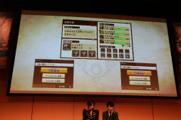 画像ギャラリー No.045のサムネイル画像 / 「モンスターハンター ストーリーズ」の最新情報が明かされたプレス発表会をレポート。CMキャラクターのDAIGOさんやナビルー役のM・A・Oさんも登壇