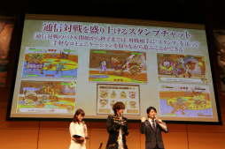 画像ギャラリー No.048のサムネイル画像 / 「モンスターハンター ストーリーズ」の最新情報が明かされたプレス発表会をレポート。CMキャラクターのDAIGOさんやナビルー役のM・A・Oさんも登壇