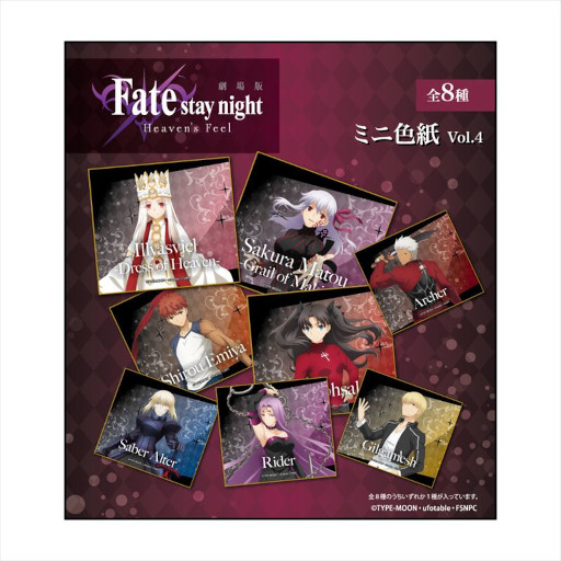 Fate/stay night HFAnimoˤƥߥ˿ͽ䤬